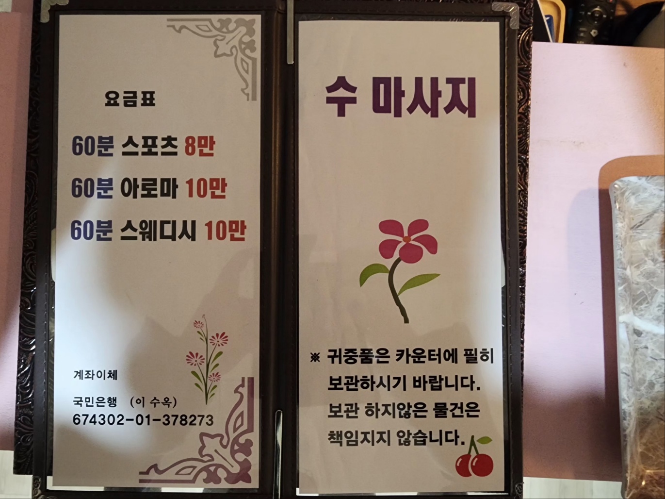 3067302113_AaOUrMiF_932a25ed917a4e0428039e6ece87be7eae11e57e.jpg 이미지크게보기