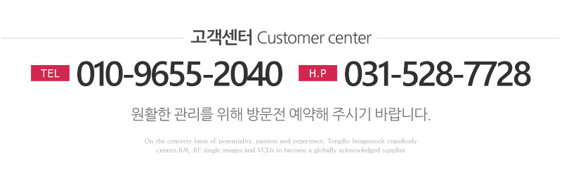 수마사지_고객센터_내용